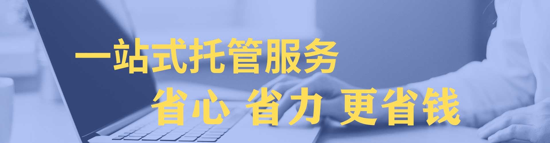 龙川信息流开户