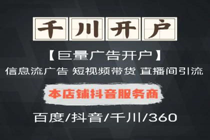 某企业SEM竞价员如何通过创意优化提升广告效果