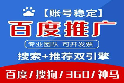 百度推广在电商行业的成功案例