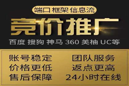 百度广告竞价如何提高广告转化率？——某电商平台的实战经验