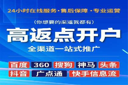 托管SEM竞价优化：提升广告转化率的秘诀