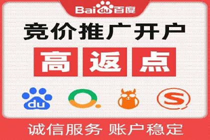 SEM竞价实战案例，教你快速上手