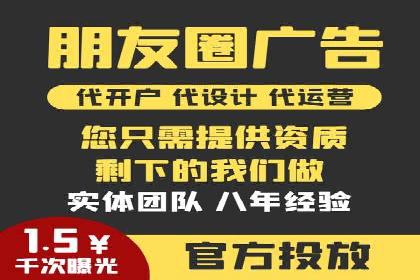 SEM广告优化案例：实战技巧解析